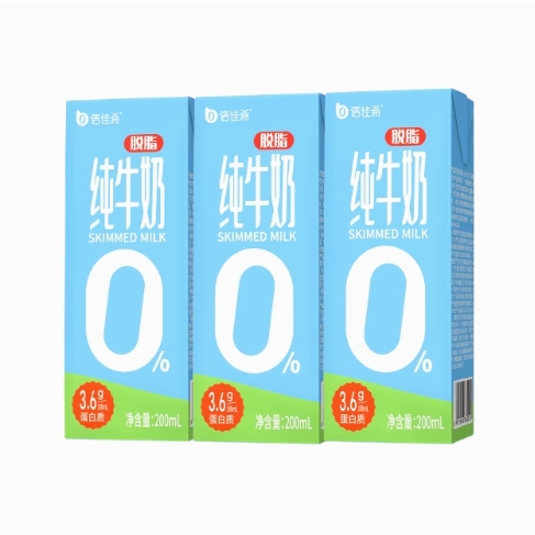 倍佳希 脱脂纯牛奶 200ml*12盒 14.9元包邮（需用券）