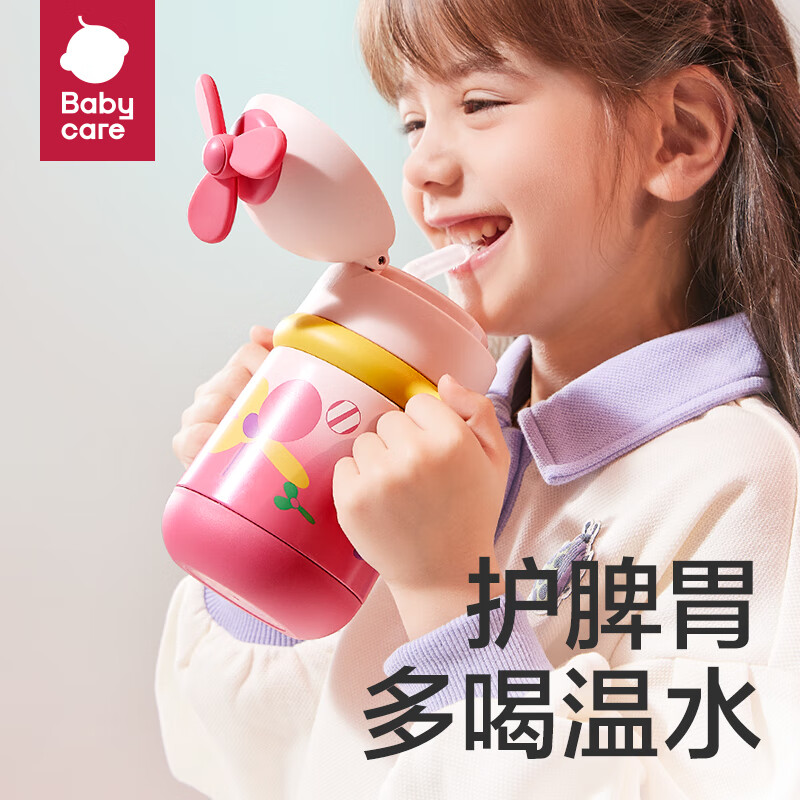 babycare bc babycare 风精灵保温杯 宝宝吸管杯 两用款-引力洋红儿童水杯 300ml 82