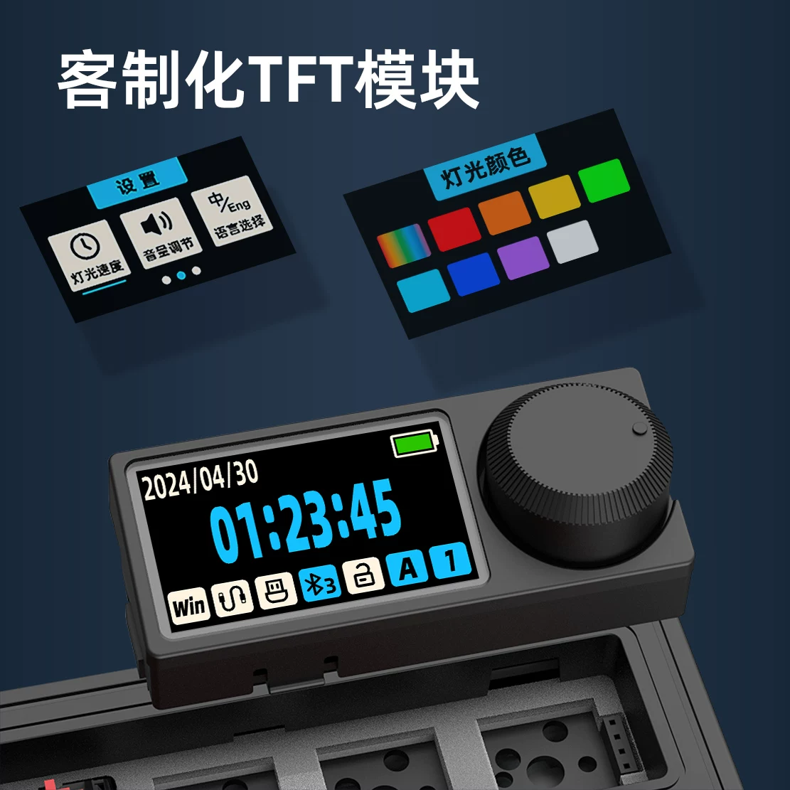 高斯 GS3108TPRO高斯客制化108机械键盘 有三模连接 RGB灯效 办公游戏 279元 - 线报酷