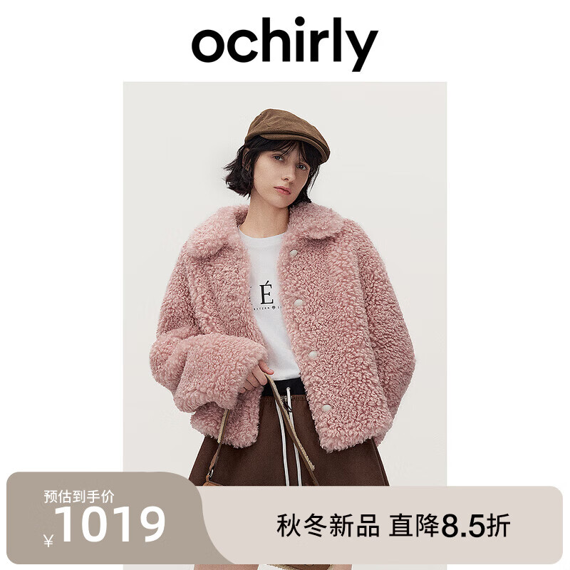 ochirly 欧时力 翻领环保皮草夹克外套落肩复古24秋冬通勤简约 浅灰粉 L 1011.5