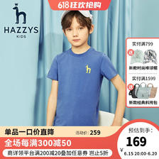 HAZZYS 哈吉斯 儿童简约短袖 77.71元（需用券）