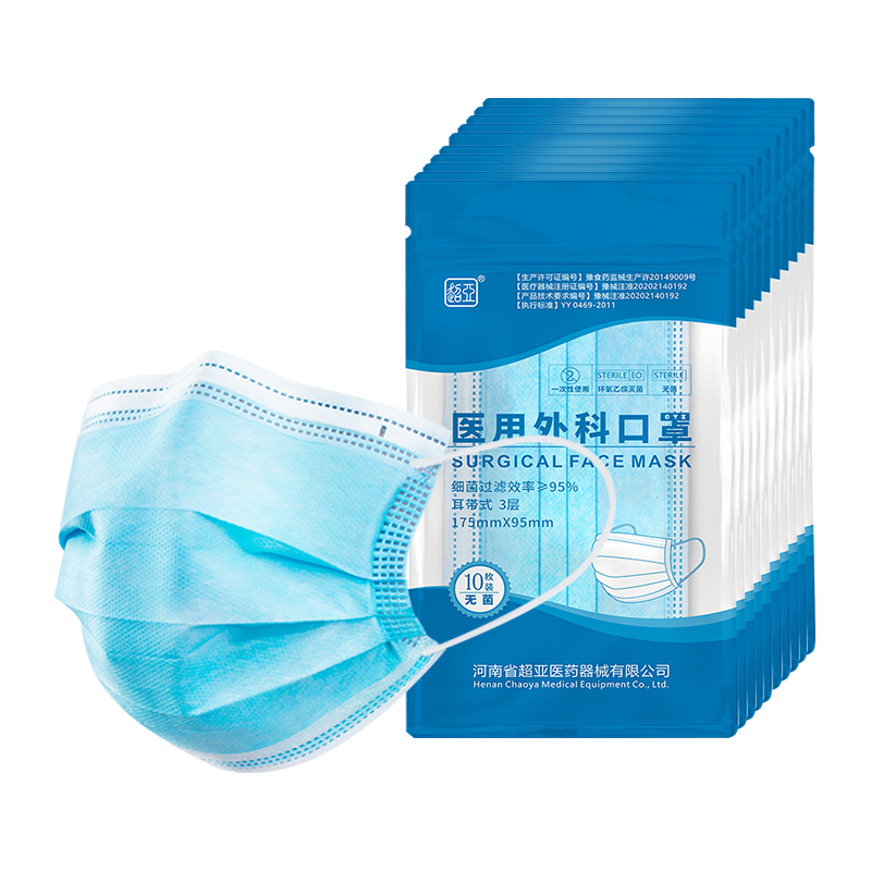 超亚医药 超亚一次性成人医用外科口罩100只灭菌级薄款透气防花粉过敏鼻炎