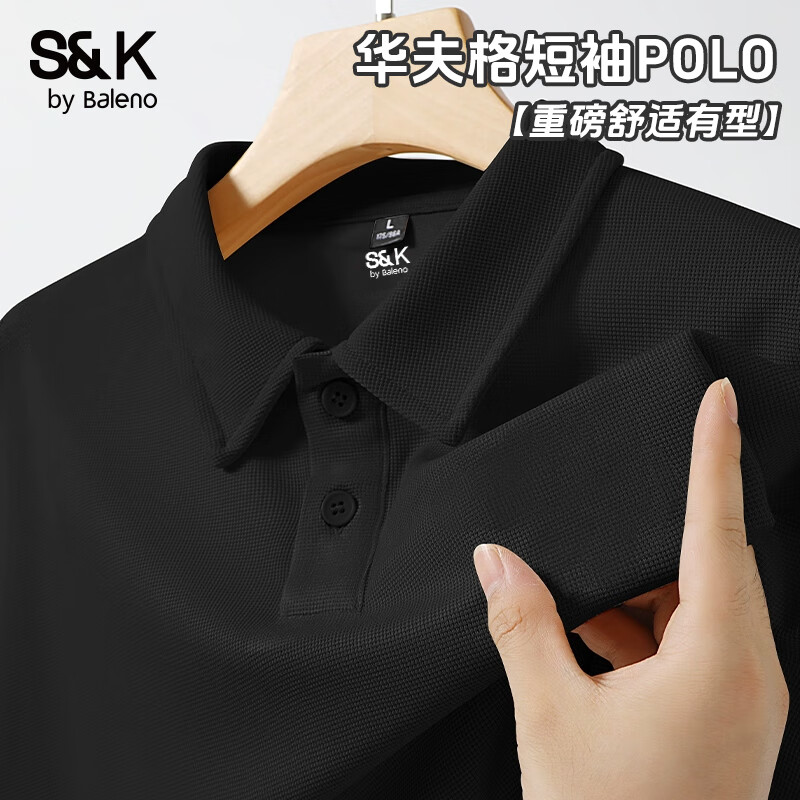 班尼路 230克重磅短袖 华夫格POLO衫 多色任选2件 38.9元