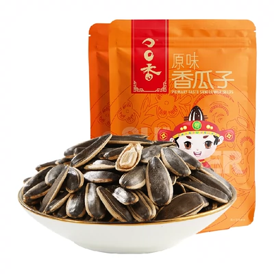 88VIP：ChaCheer 洽洽 瓜子 原香大颗粒 葵花籽新货 500g*2袋 返后17.35元包邮+230淘