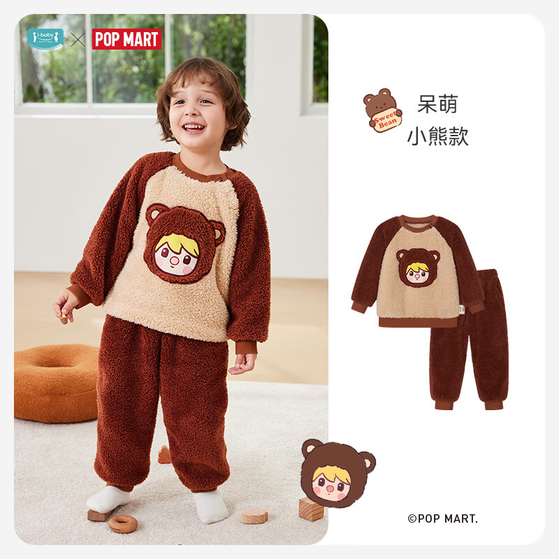 ibaby 小甜豆联名儿童家居服套装（90-160cm) 78.26元（需用券）