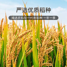 万亩仓 寒地香稻米10kg 41.71元