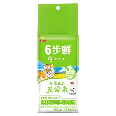 金龙鱼稻谷鲜生6步鲜东北生态五常稻花香米1斤 7.82元