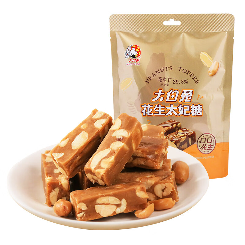 88VIP：大白兔 花生太妃糖 120g 2.13元