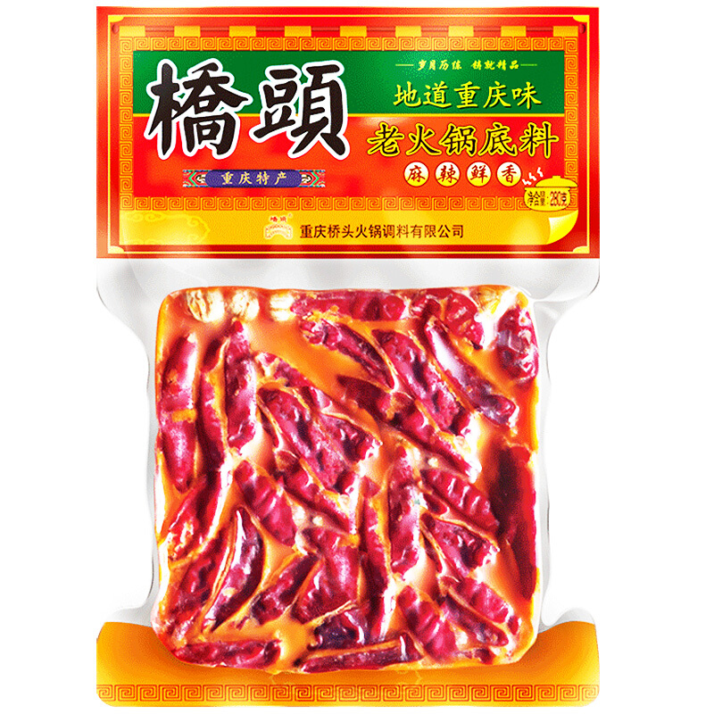 QIAO TOU 桥头 地道重庆味 老火锅底料 麻辣鲜香 280g 18.61元