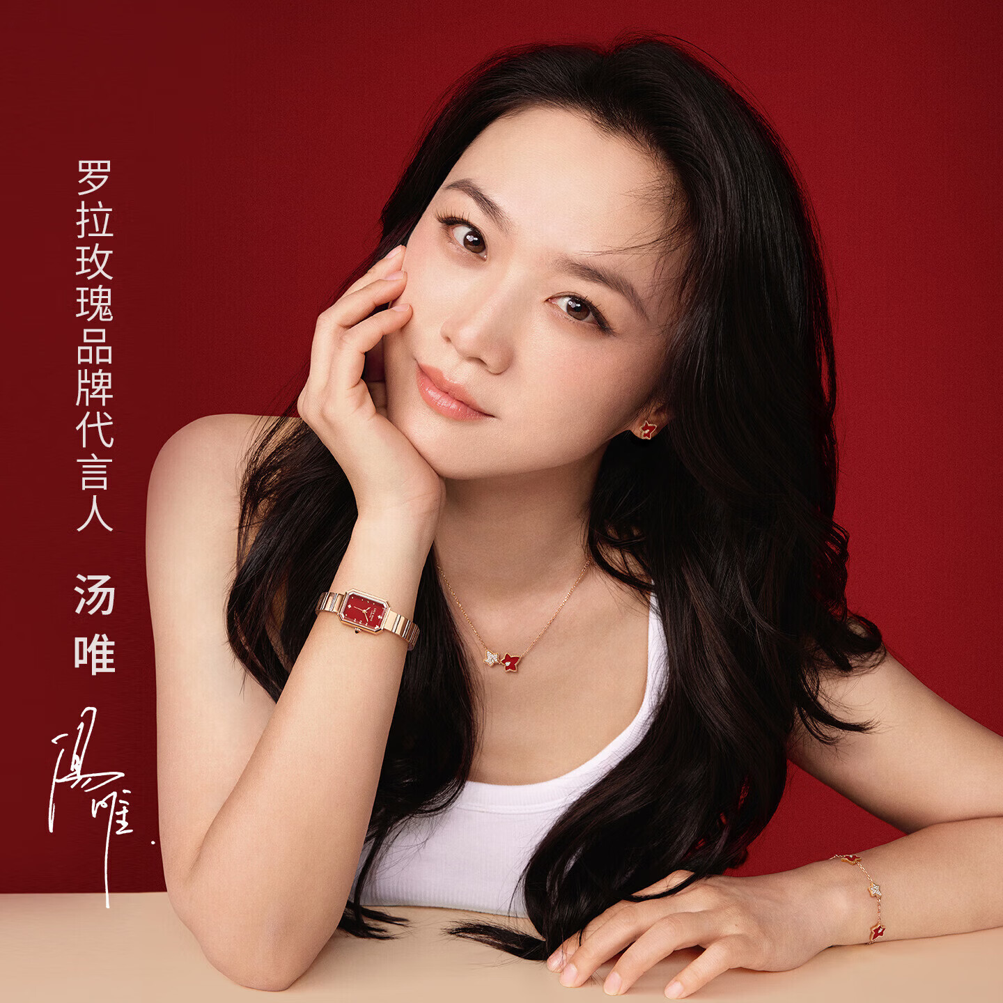 年货大集：LOLA ROSE 【新年限定】常青藤项链 女款 新年红运 明星同款 1330元