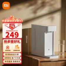 Xiaomi 小米 MI）米家即热饮水机S1 台式小型免安装 3秒速热 即热即饮 ￥187