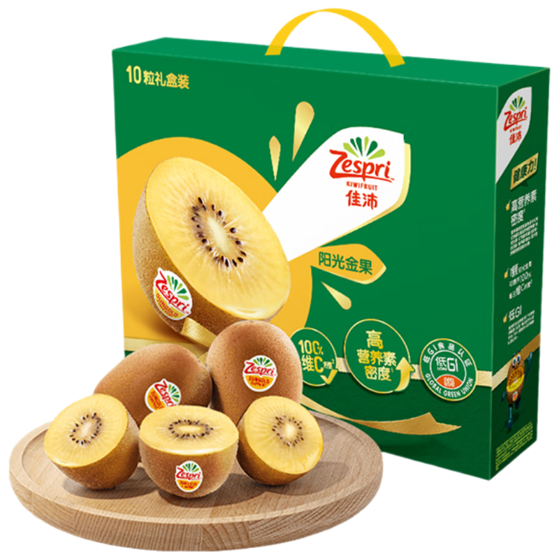 Zespri 佳沛 新西兰阳光金奇异果10粒礼盒巨大果单果约146-175g水果猕猴桃 124.24