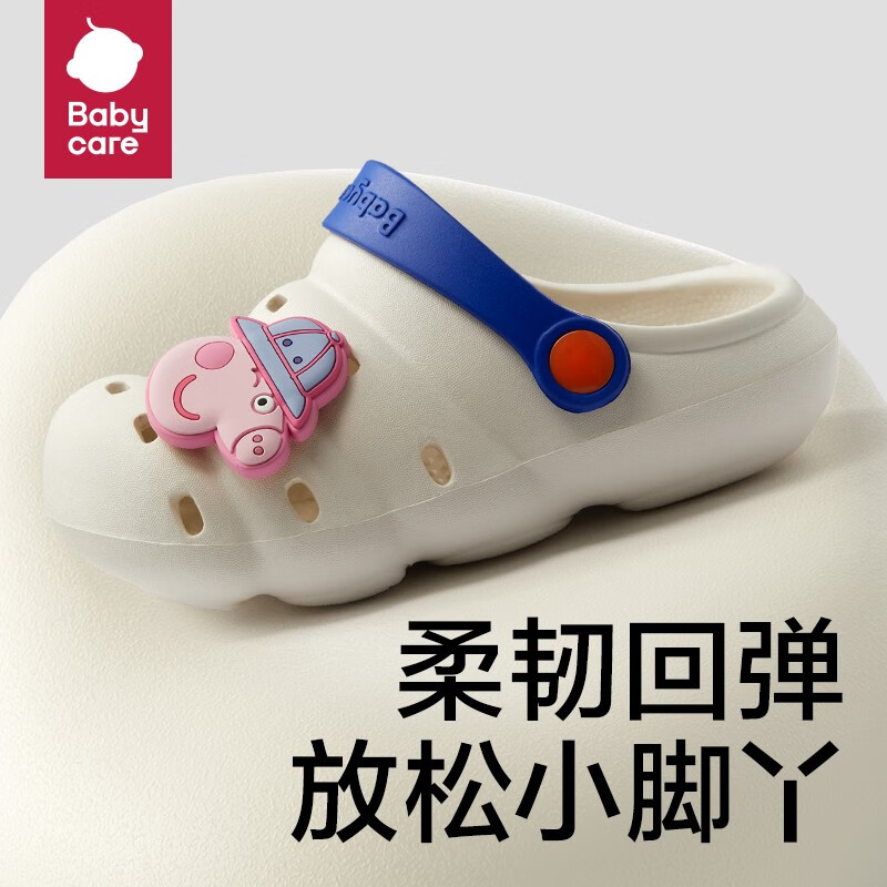 babycare bc babycare儿童洞鞋春夏男童女童室内凉拖鞋小孩家居防滑宝拖鞋 里瑟