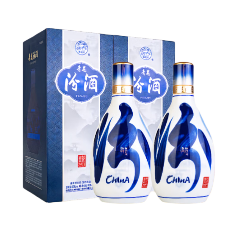再降价：汾酒 青花20 53°清香型 500ml×2 631.14元（含国补、需凑单）（小程序