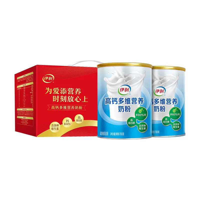 礼盒 伊利成人奶粉700g*2罐 券后79元