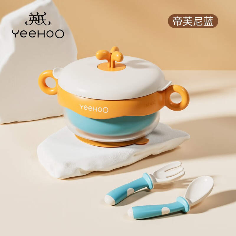 YeeHoO 英氏 婴儿辅食碗+叉勺 44.9元（需用券）