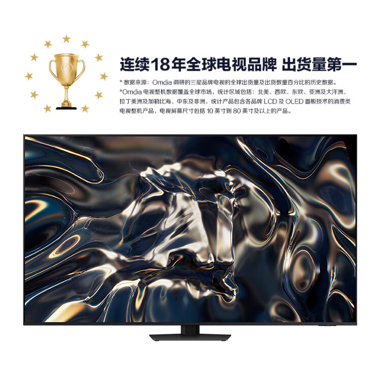 三星 SAMSUNG 75QNX9D HDMI2.1 QA75QNX9DAJXXZ 7838元（需用券）