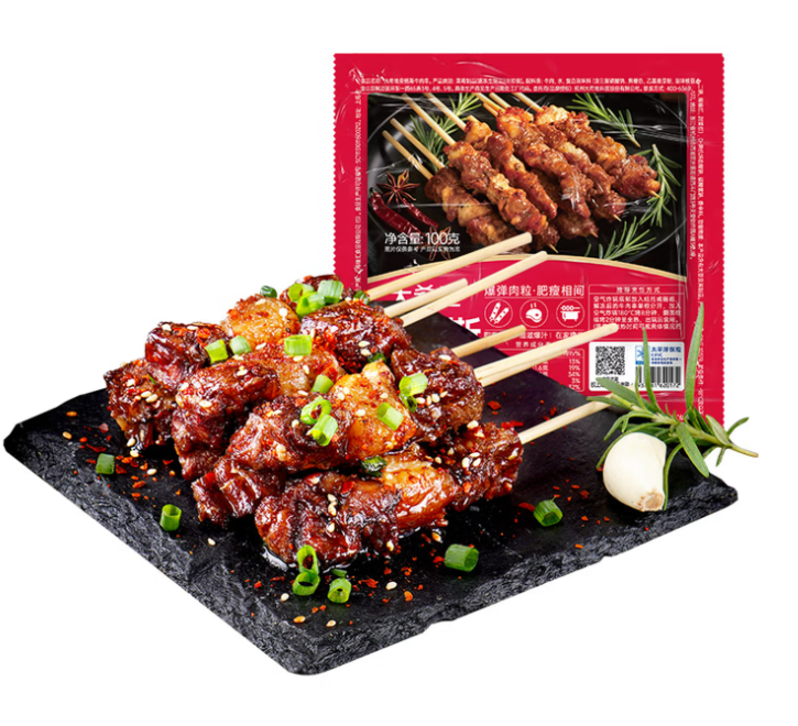 大希地 烧烤自由就现在！安格斯牛肉串 120g 十几款任选 在家撸串 8.8元（需