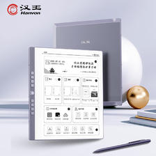 Hanvon 汉王 N10 10.3英寸墨水屏电子书阅读器 32GB WiFi 1849元（需用券）
