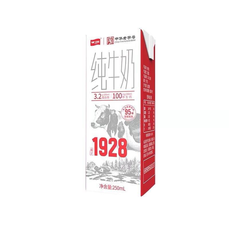 88VIP：卫岗 纯牛奶250ml*20盒 30.62元（需用券）