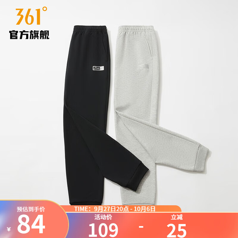 361° 361度运动裤女针织长裤女子常规舒适裤子 超级黑 XL 74元（需用券）