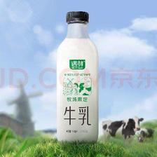京东百亿补贴:新希望 遇鲜牧场牛奶 700mL 6.90元包邮