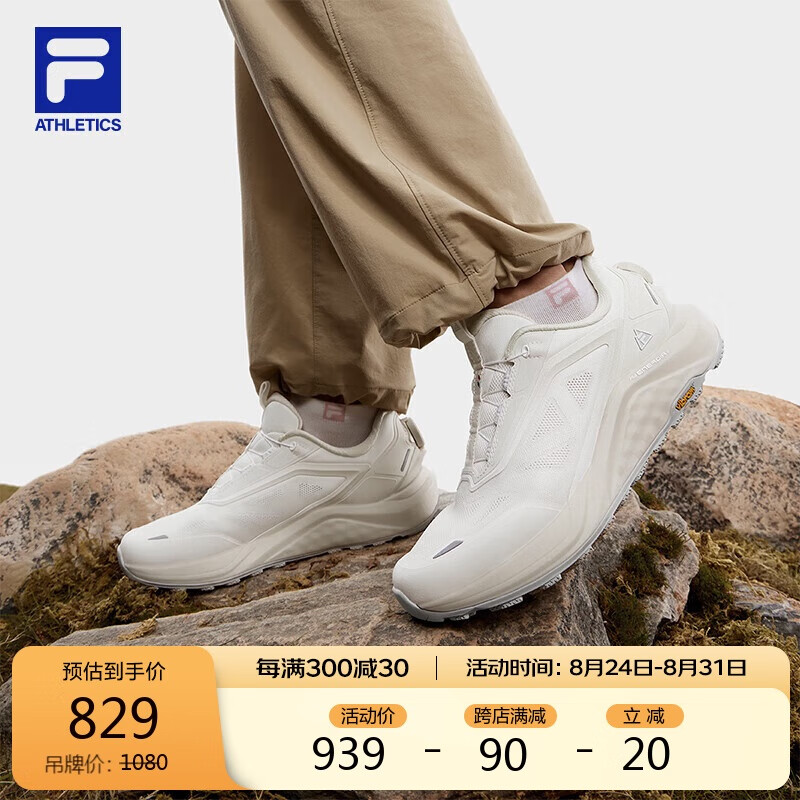 FILA 斐乐 官方男鞋BOA WOLF 2+户外鞋2024越野跑步鞋运动鞋 708.15元（需用券）