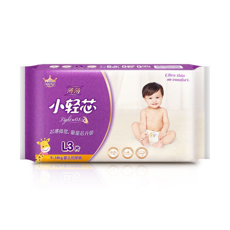 安儿乐 薄薄小轻芯系列 纸尿裤 L3片 1元