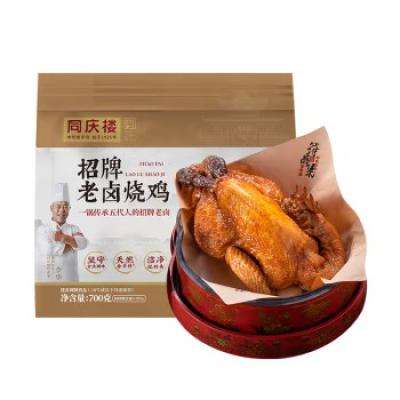 PLUS会员：招牌老卤 烧鸡700g 1盒 *2件 62.2元（需领券，合31.10元/件）