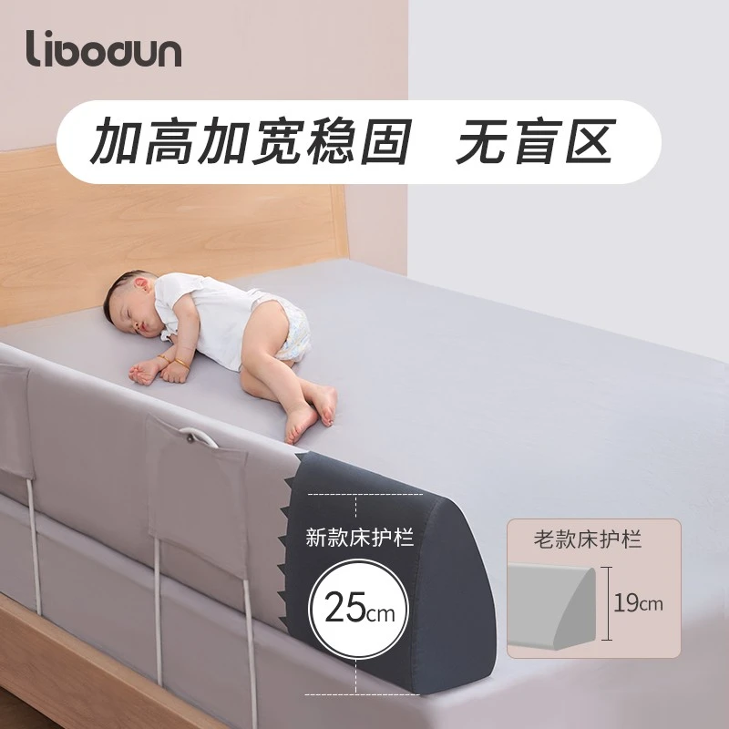 libodun 利伯顿 婴儿防摔床围 晨雾灰（可任意弯曲款） 200厘米一面 316元
