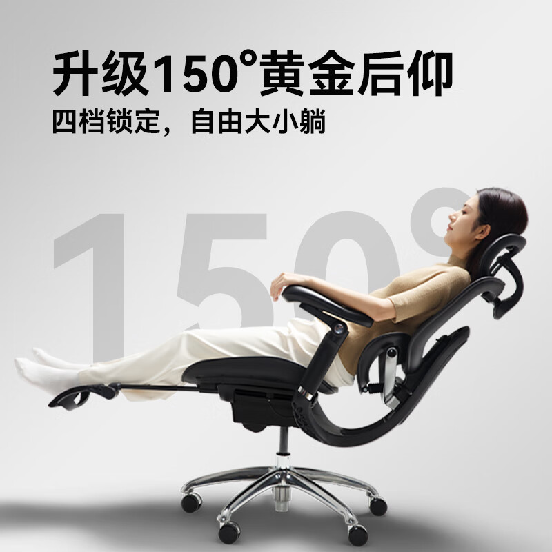 西昊 人工力学设计 人体工学椅 8D联动扶手 C300二代 Pro+曜黑+8D扶手