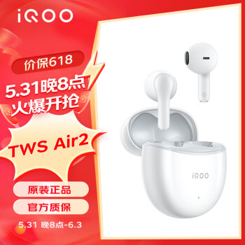 iQOO TWS Air2 半入耳式真无线降噪蓝牙耳机 奔霆白 ￥83