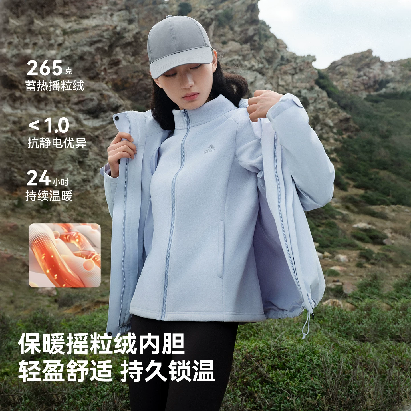 伯希和 经典2.0进阶版 男女同款三合一冲锋衣 399.22元 - 86线报
