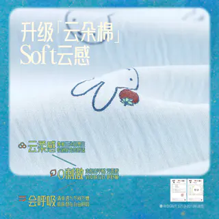 宫蝶 米菲卡通印花 长袖家居服套装 60.04元 - 线报酷 宫蝶 米菲卡通印花 长袖家居服套装 60.04元 - 线报酷