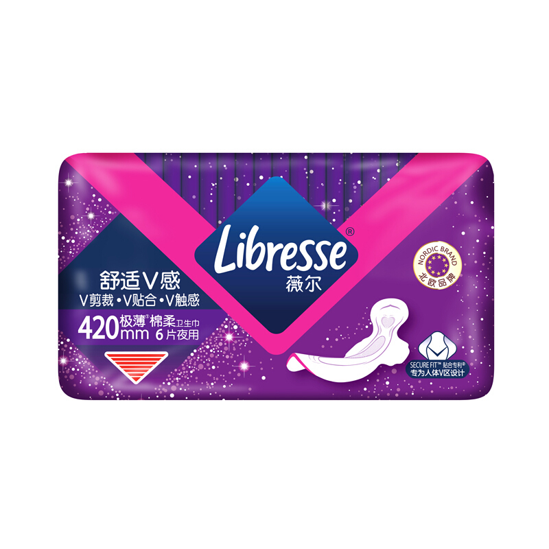 薇尔 Libresse 卫生巾姨妈巾 夜用卫生巾V感系列420mm*6 不侧漏棉柔亲肤 5.56元