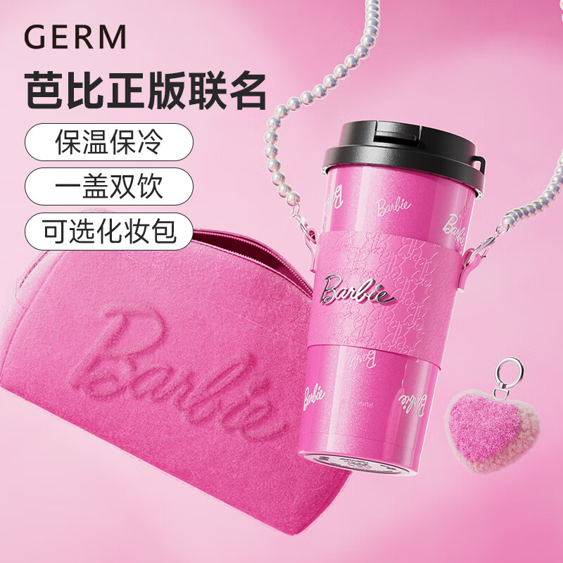 GERM 芭比保温杯大容量女生吸管水杯子便携咖啡杯车载水壶 芭比粉500ml 79元 - 线报酷