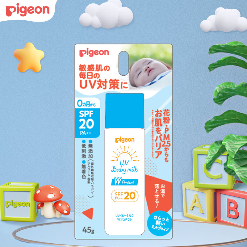 PLUS会员：Pigeon 贝亲 婴儿防晒霜 SPF20 45g 12.18元（需买3件，需用券）