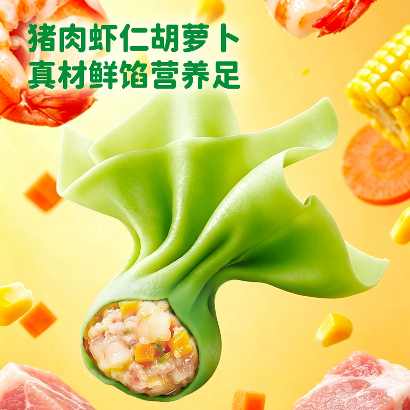 三全 猪肉虾仁玉米水饺168g*1袋 6.23元 - 线报酷