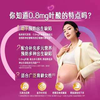 爱乐维 【原研药】复合维生素叶酸片100片*2盒 510元 - 86线报 爱乐维 【原研药】复合维生素叶酸片100片*2盒 510元 - 86线报