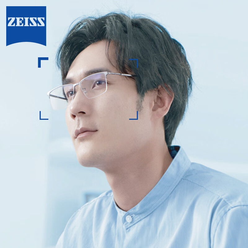 ZEISS 蔡司 眼镜框男女款半框ZS22113LB钛镜架403磨砂蓝色M款+蔡司防蓝光1.74 2783