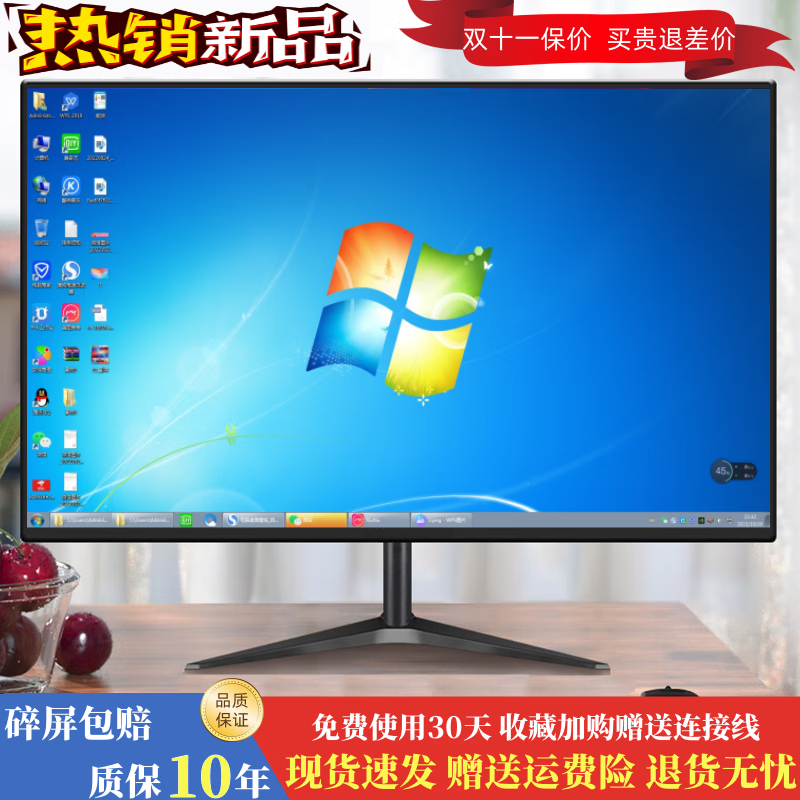 晶瑞特 17英寸 显示器 VGA接口 145元