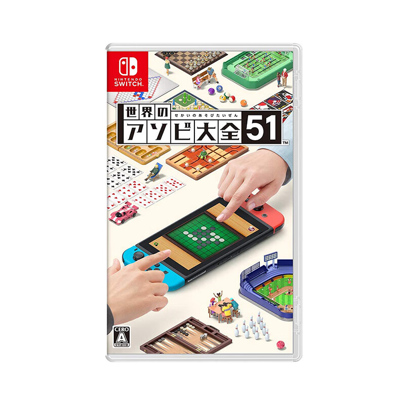 PLUS会员：Nintendo 任天堂 switch游戏卡带 世界游戏大全51合辑 中文全新原装 139.05元（需用券）
