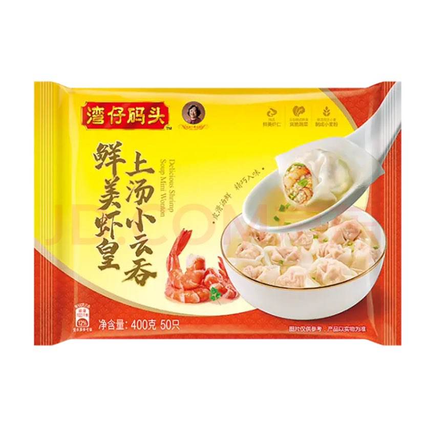 plus会员：湾仔码头上汤小云吞鲜美虾皇400g50只*3件 29.7元（合9.9元/件）