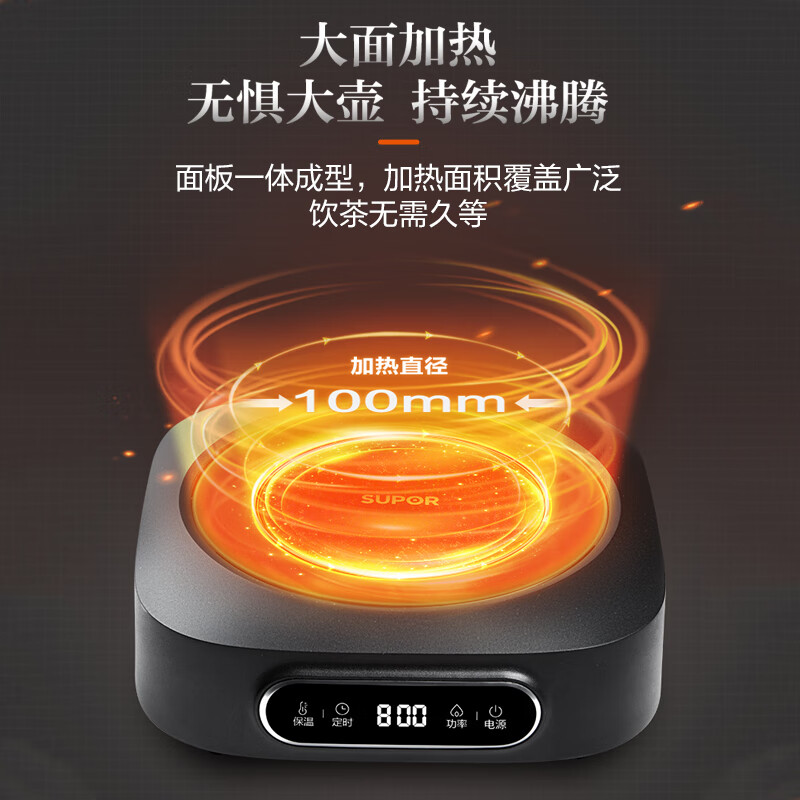 supor苏泊尔swdtl02电陶炉灰色168元