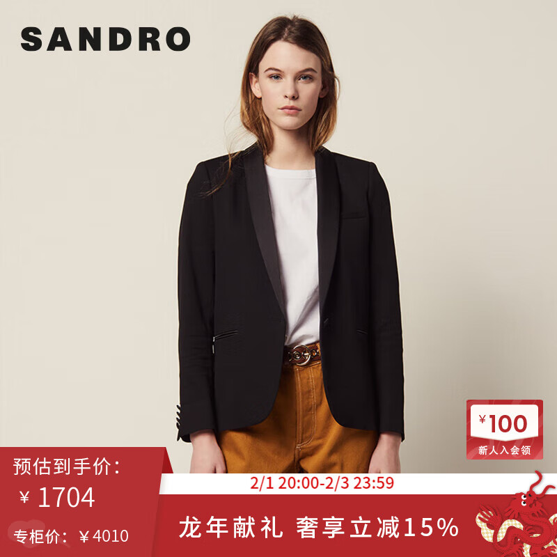 Sandro 女装黑色时髦法式优雅青果领一粒扣通勤西装外套SFPVE00258 黑色 34 1905
