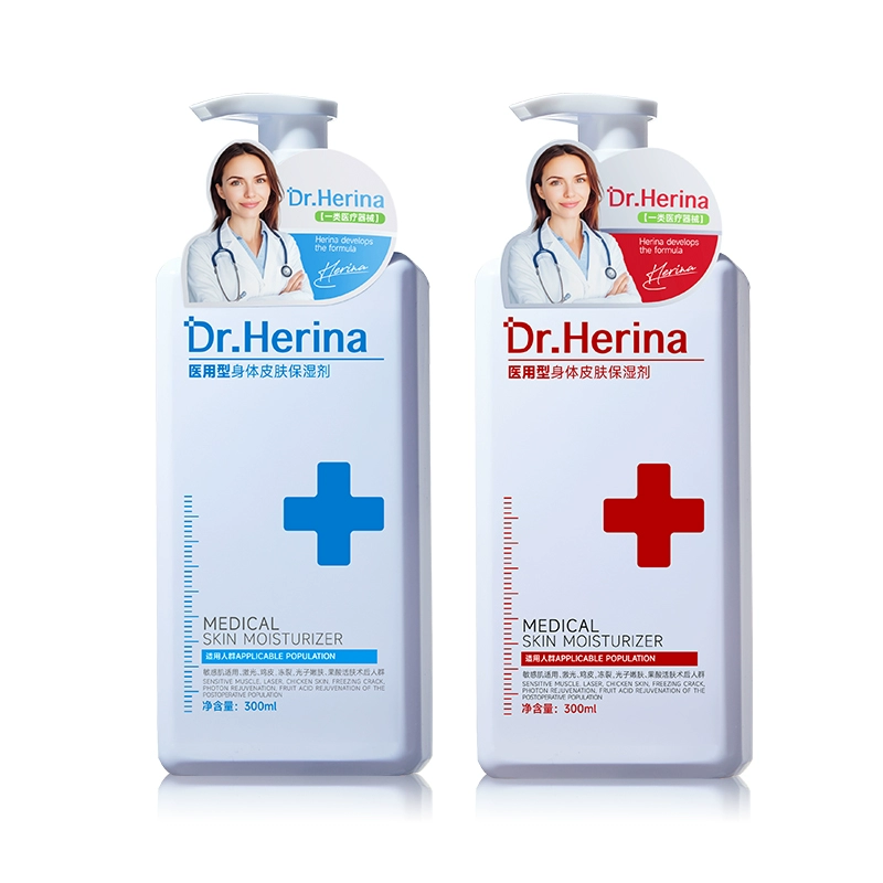 Dr.Herina 医用身体乳补水保湿滋润 券后29.9元