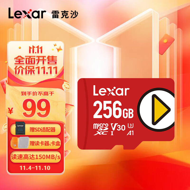 雷克沙 双十二价！ TF卡 256GB存储卡 160MB/s PLAY闪存卡 游戏机平板扩容 129元