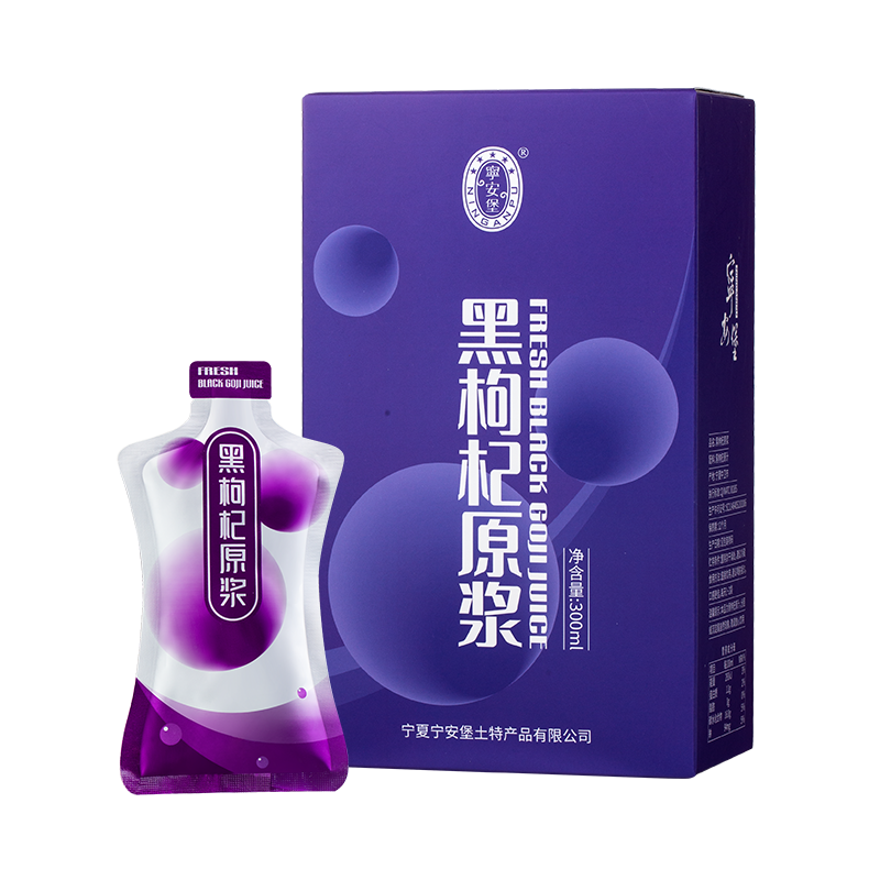 宁安堡 黑枸杞原浆 30ml*10袋【盒装】 19.9元包邮