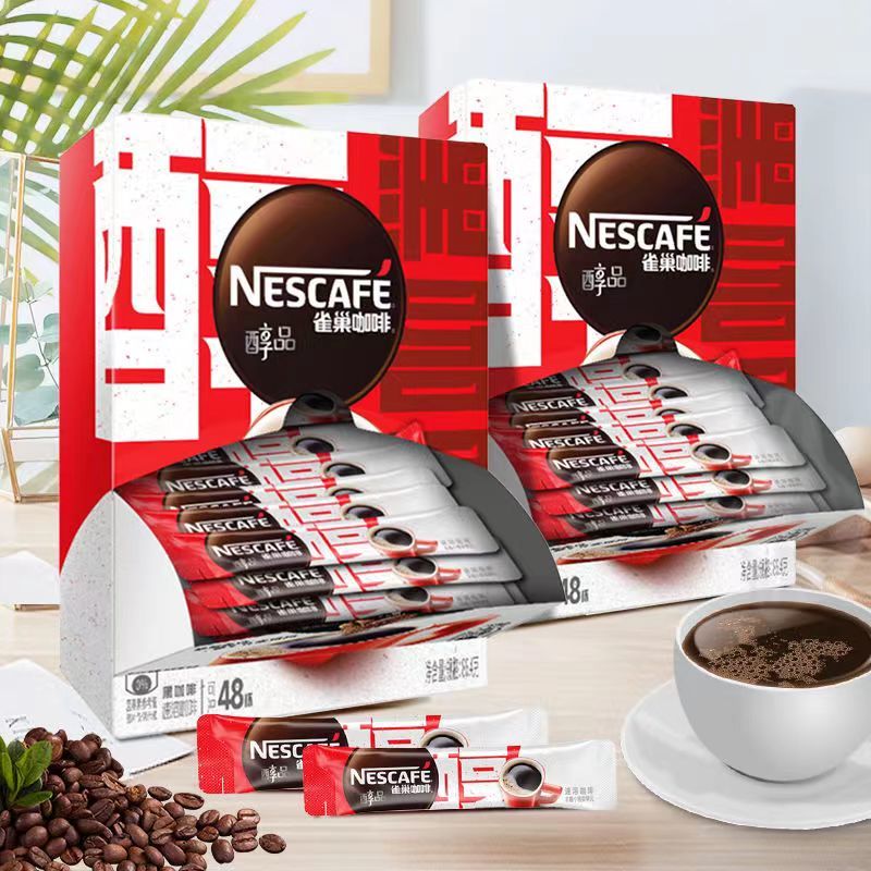Nestlé 雀巢 30条 雀巢黑咖啡醇品低脂速溶美式咖啡纯咖啡官方旗舰店正品提