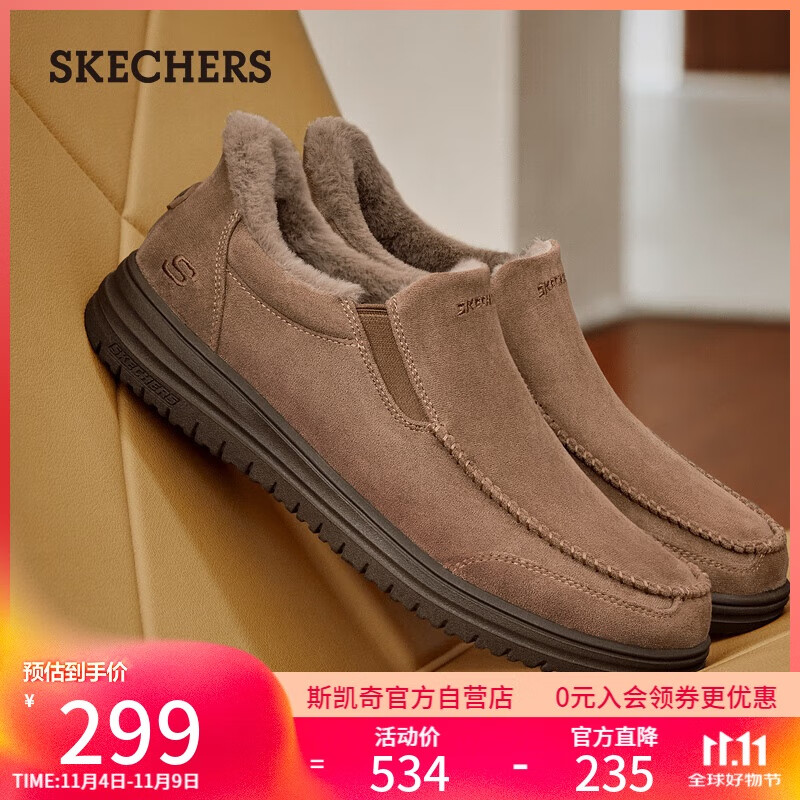 斯凯奇 闪穿鞋男士2025秋季加绒保暖休闲健步鞋一脚蹬乐福鞋205606 棕褐色/TAN